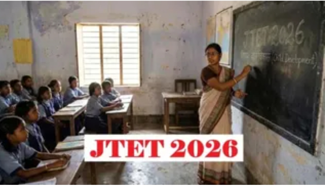 JTET Exam 2026: झारखंड शिक्षक पात्रता परीक्षा के लिए आवेदन शुरू; पुराने अभ्यर्थियों को दोबारा भरना होगा फॉर्म, पारा शिक्षकों को आयु सीमा में 50 वर्ष तक की बड़ी छूट