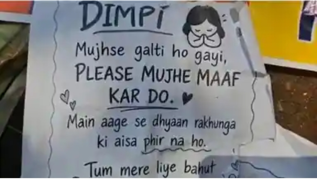 'डिंपी मुझसे गलती हो गई...': धनबाद में सिरफिरे आशिक का हाई-वोल्टेज ड्रामा, कॉलेज गेट को पोस्टरों से पाटा